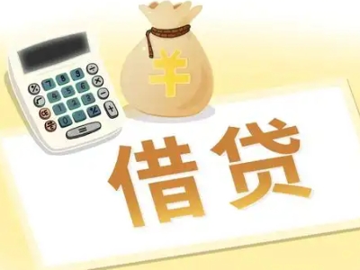 威海押车贷款:快速解决资金难题的便捷之道